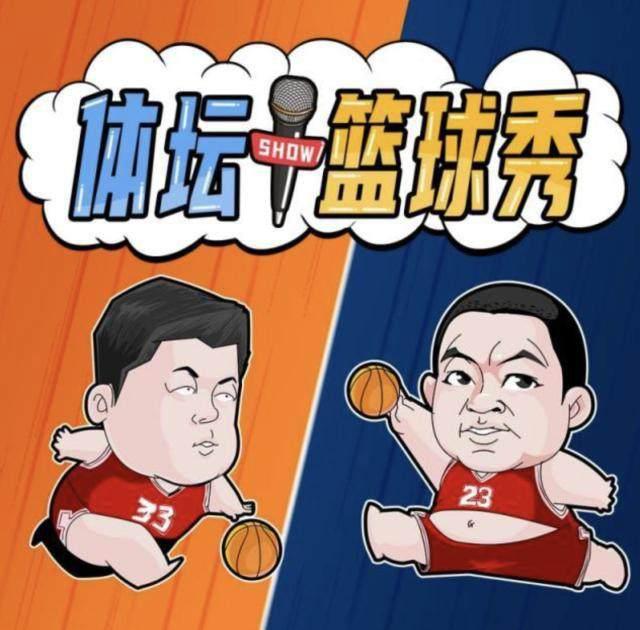 【体坛篮球秀】太阳关键战太文气 雄鹿夺冠谁是MVP？(1)
