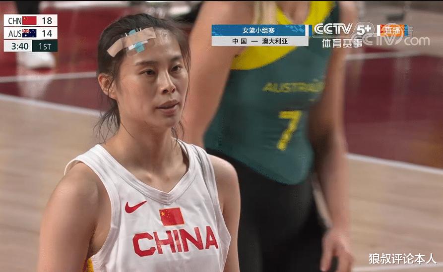 单节赢8分！中国女篮打懵澳大利亚，韩旭只手遮天，黄思雨爆发(1)