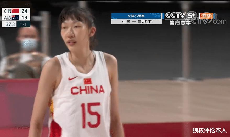 单节赢8分！中国女篮打懵澳大利亚，韩旭只手遮天，黄思雨爆发(3)