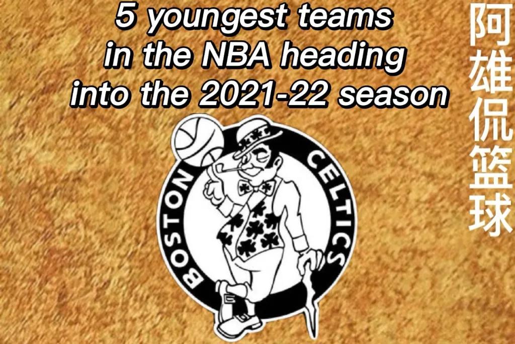 2021-22赛季NBA最年轻的五支球队，哪支能进季后赛并走得更远(4)