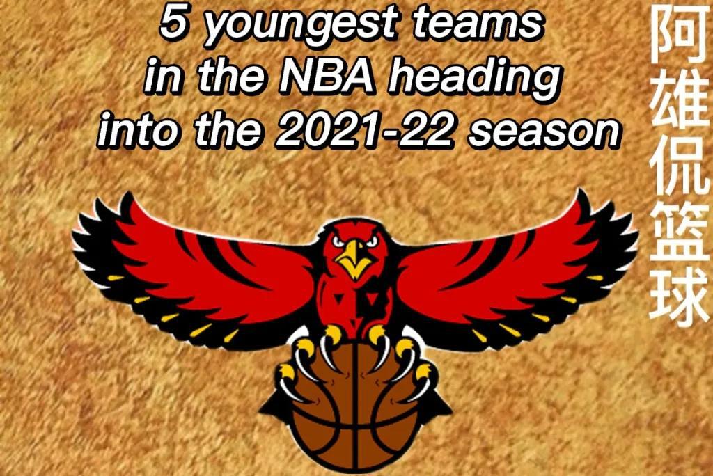2021-22赛季NBA最年轻的五支球队，哪支能进季后赛并走得更远(5)