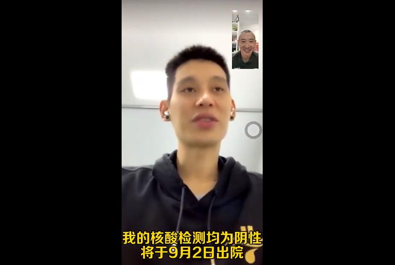 林书豪称新赛季加盟北京队，威姆斯晒训练视频，看来外援制度稳了(3)