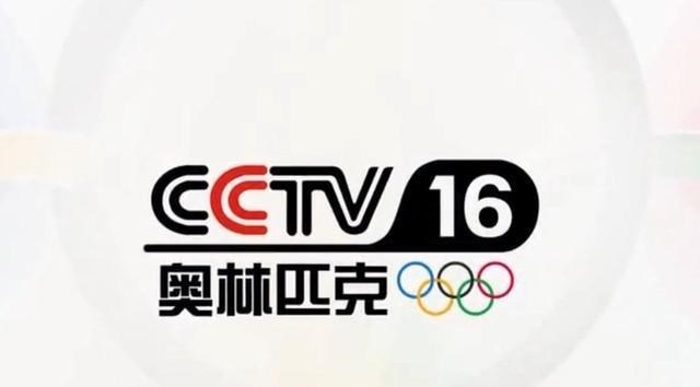 CCTV5直播CBA北京首钢PK苏州男篮+德甲集锦，5+转浙江广厦VS宁波(3)