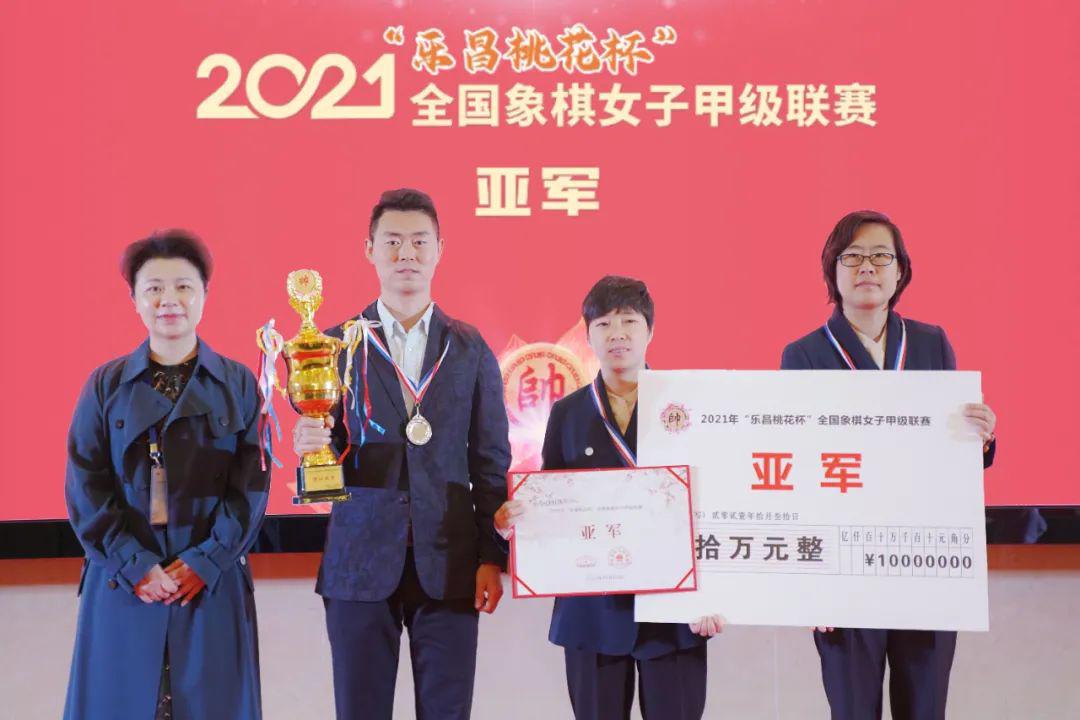 2021女子象甲赛季收官，北京队夺得队史第六冠(4)