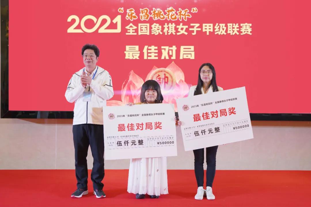 2021女子象甲赛季收官，北京队夺得队史第六冠(7)