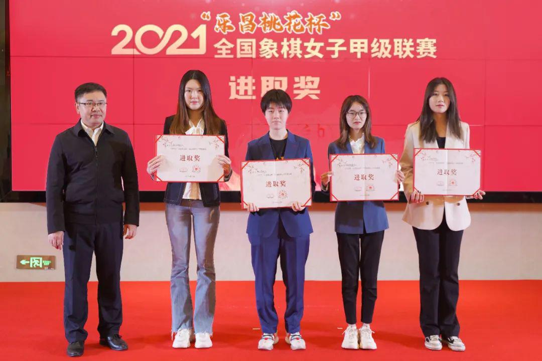 2021女子象甲赛季收官，北京队夺得队史第六冠(9)