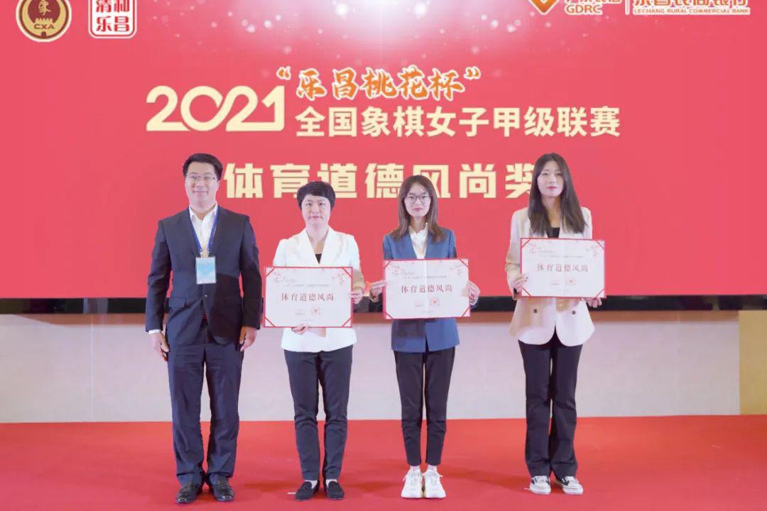 2021女子象甲赛季收官，北京队夺得队史第六冠(10)