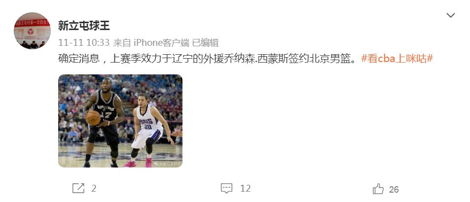 NBA夏联FMVP加盟山西，正在上海隔离，杨学增欲再次打造冠军球队(5)