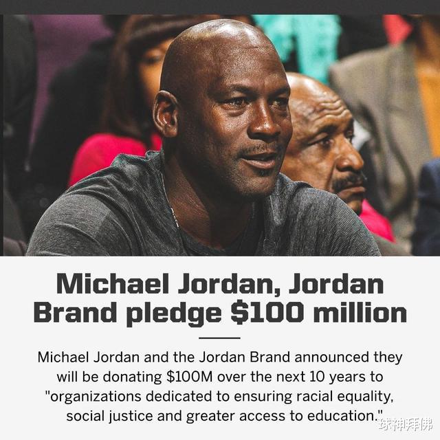 NBA历史5大“慈善家”级别球星：姚明捐1。1亿，詹皇捐13亿，榜首让人折服！(5)