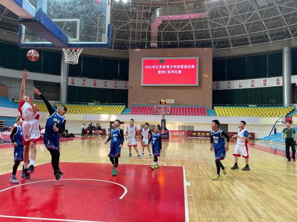 2021年江苏省青少年体育俱乐部篮球U系列比赛在连云港东海举行