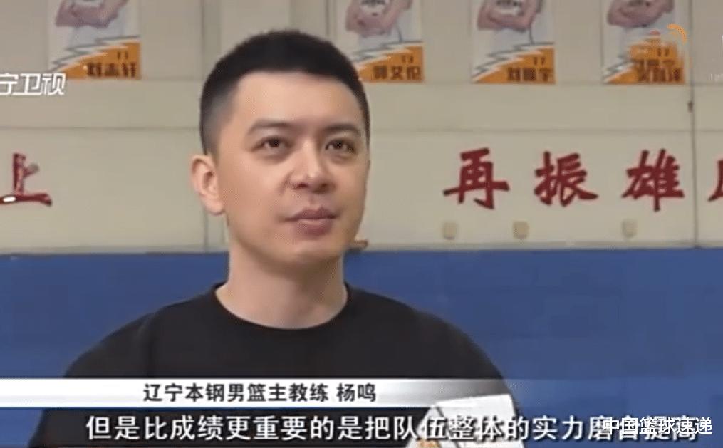 周六CCTV5直播京辽大战，郭艾伦PK林书豪，杨鸣最为担心一点！(3)