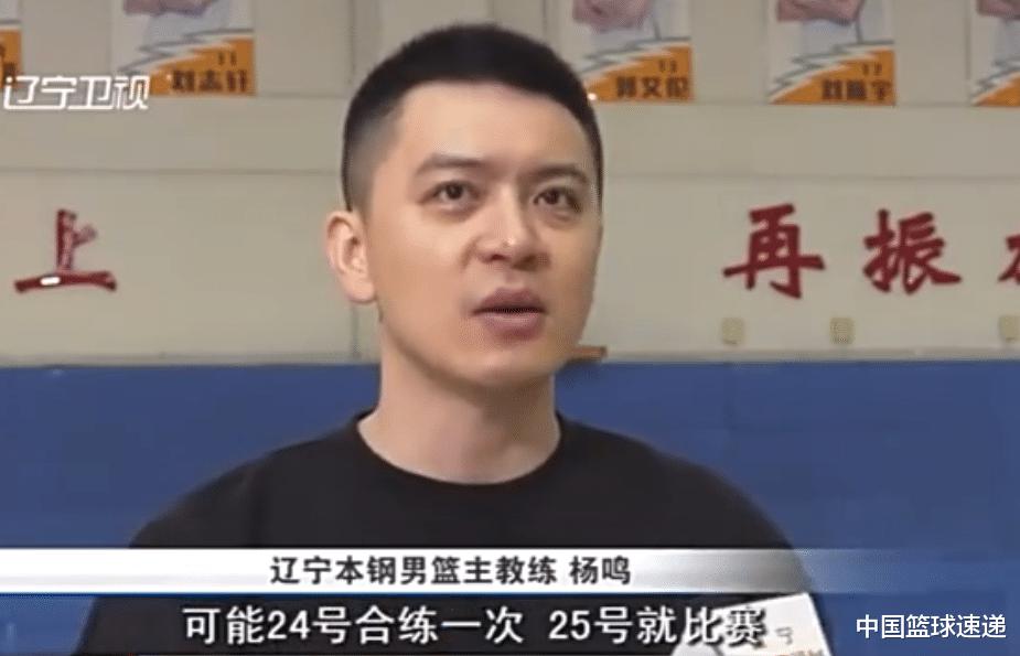 周六CCTV5直播京辽大战，郭艾伦PK林书豪，杨鸣最为担心一点！(4)