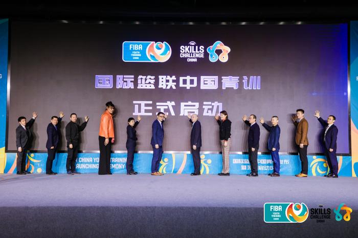 国际篮联中国青训项目启动 以技巧挑战赛测试训练成果