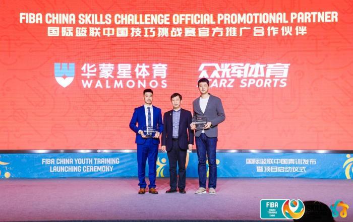 国际篮联中国青训项目启动 以技巧挑战赛测试训练成果(2)
