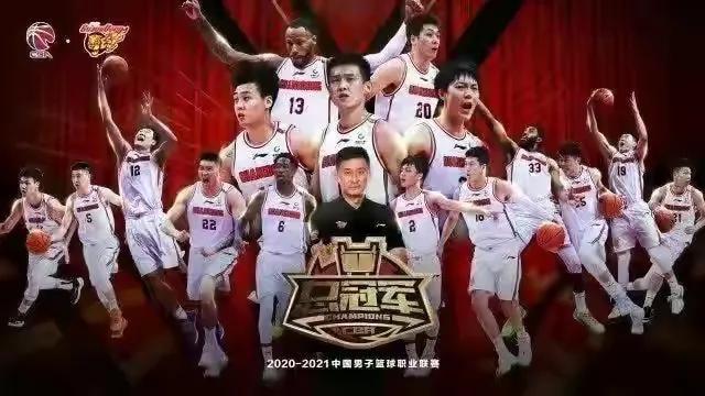 为什么说"广东篮球王朝"是一个伪命题？(1)