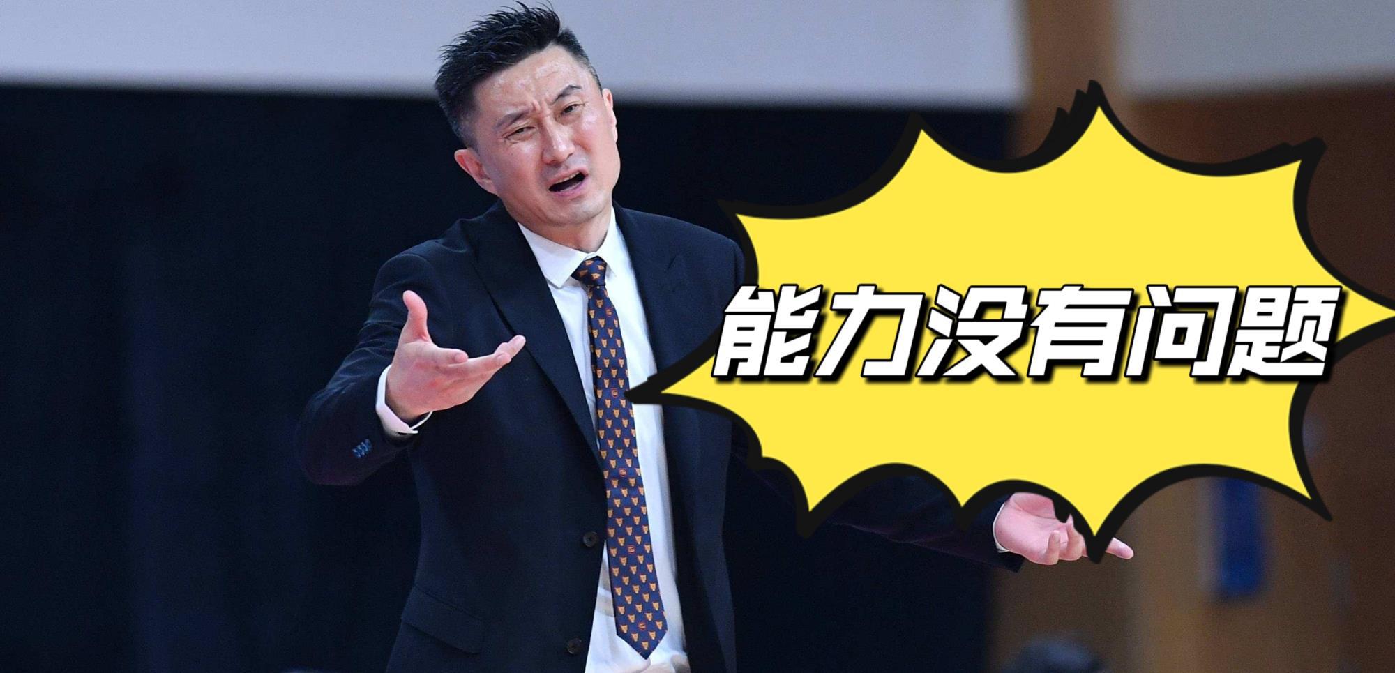 CBA广东男篮与同曦比赛结束后，球迷曝料：杜锋有望竞争最佳教练(2)