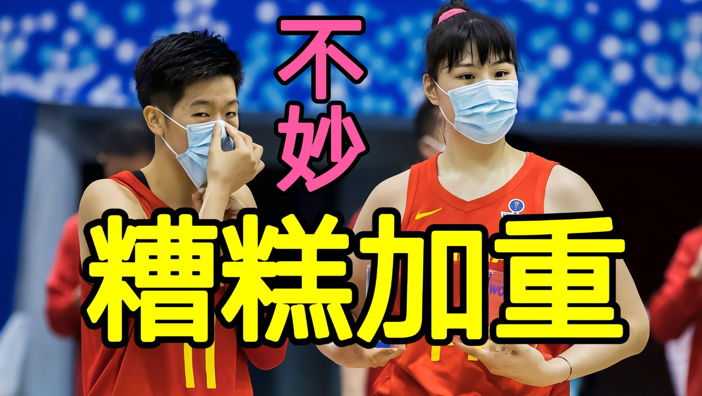 中国篮球协会官宣，中国女篮再传坏消息，球迷着急，提议特事特办(1)