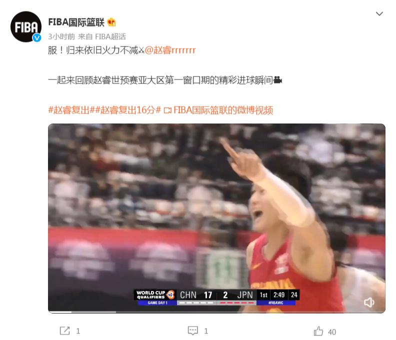全明星名单惹争议，季后赛举办时间场地确定，国际篮联盛赞赵睿(7)