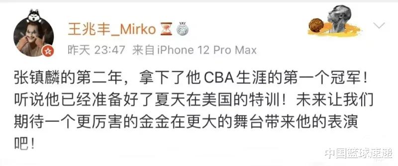 CBA三消息：张镇麟将赴美特训，朱荣振回山东，北京旧将告别CBA！