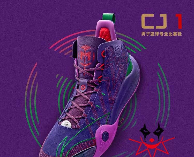 李宁CJ1“小丑”配色发布！麦科勒姆签名球鞋进入配色更新爆发期(1)