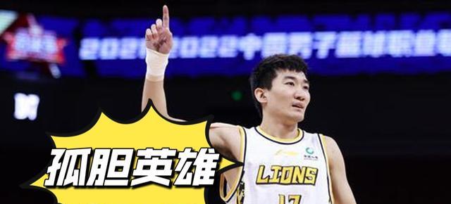 中国男篮集训名单公布后，球迷透露：这3名球员受到NBA球探的关注(6)