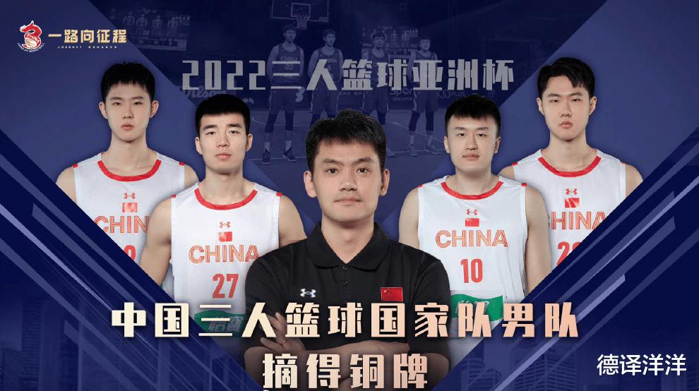 又拿到金牌了！中国三人女篮力克卫冕冠军，问鼎亚洲杯！(2)