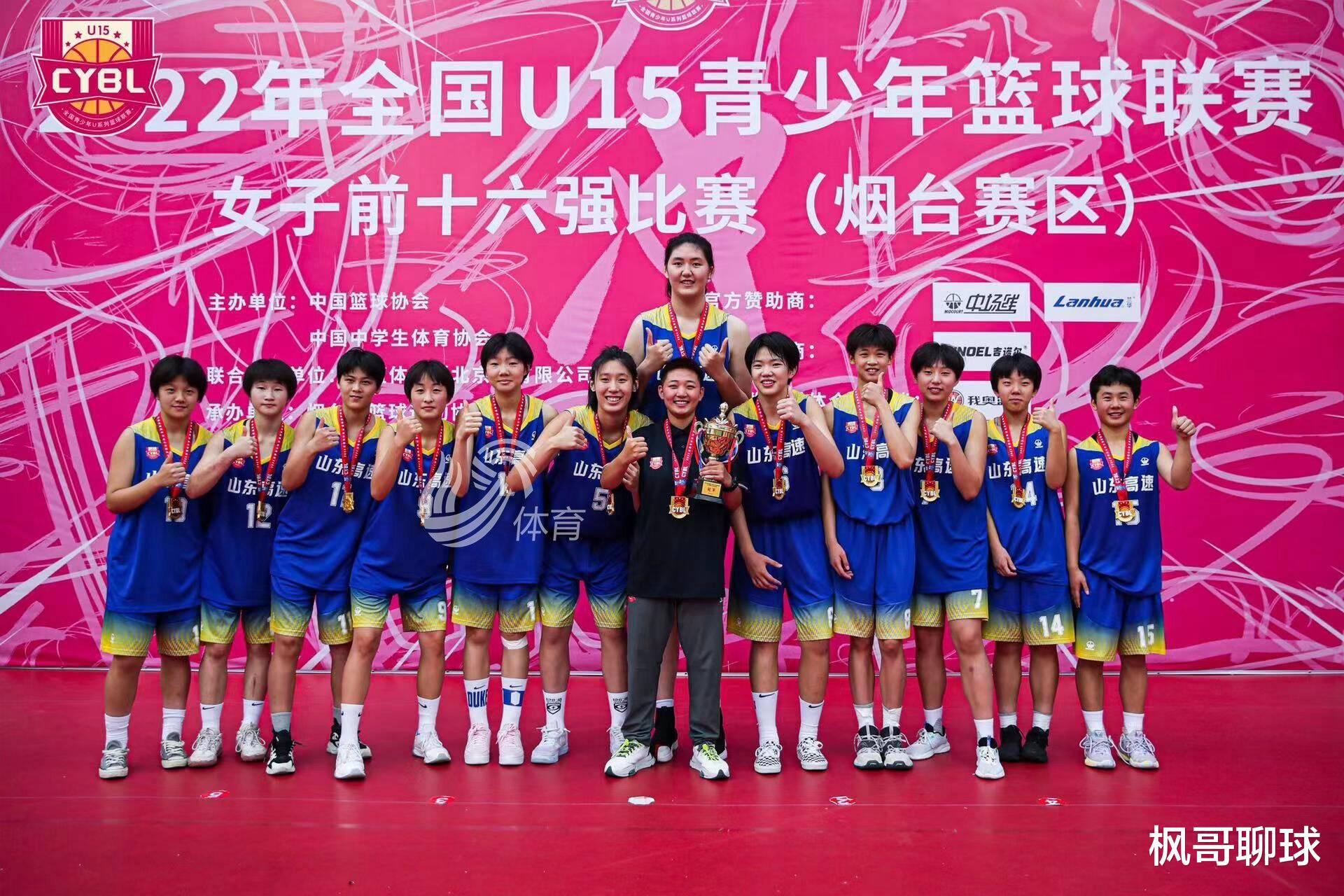 身高2.23米，三节砍下62分，15岁女姚明能够进入中国女篮吗？(4)