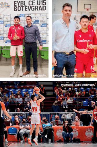 2个16岁中国篮球天才少年的不同选择，时间会告诉我们谁对谁错(5)