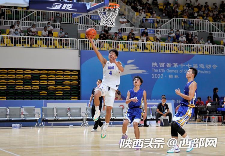 省十七运青少年组篮球项目收官 西安队获得“双冠王”(1)