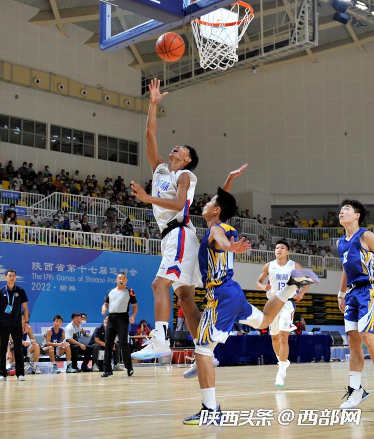 省十七运青少年组篮球项目收官 西安队获得“双冠王”(2)