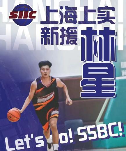 官宣！广东宏远正式裁掉19岁前锋加盟中国篮坛劲旅(4)