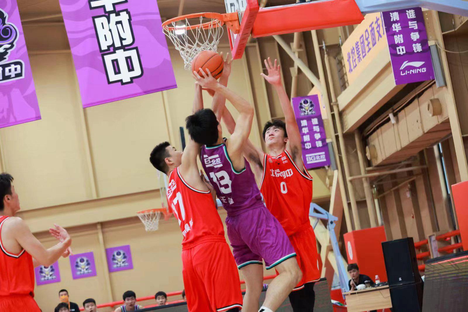 市中小学生篮球冠军赛收官 清华附中和北京四中分获男子初中和高中组冠军(3)