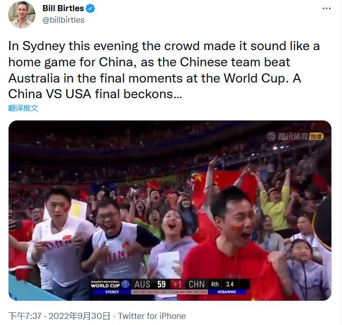 中国女篮战胜澳大利亚后球迷欢呼如主场作战,澳媒ABC记者阴阳怪气被狂怼(1)