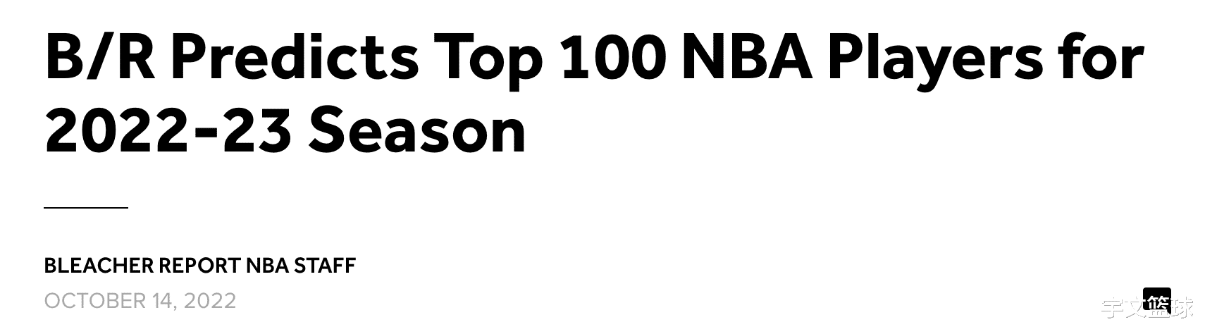 BR公布新赛季TOP100球员名单：字母哥再登顶实现四榜榜首(2)