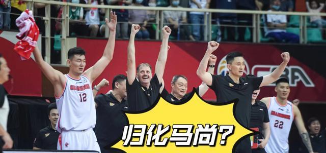 CBA广东男篮战胜天津队后，球迷建议姚明：归化广东队的核心外援(4)
