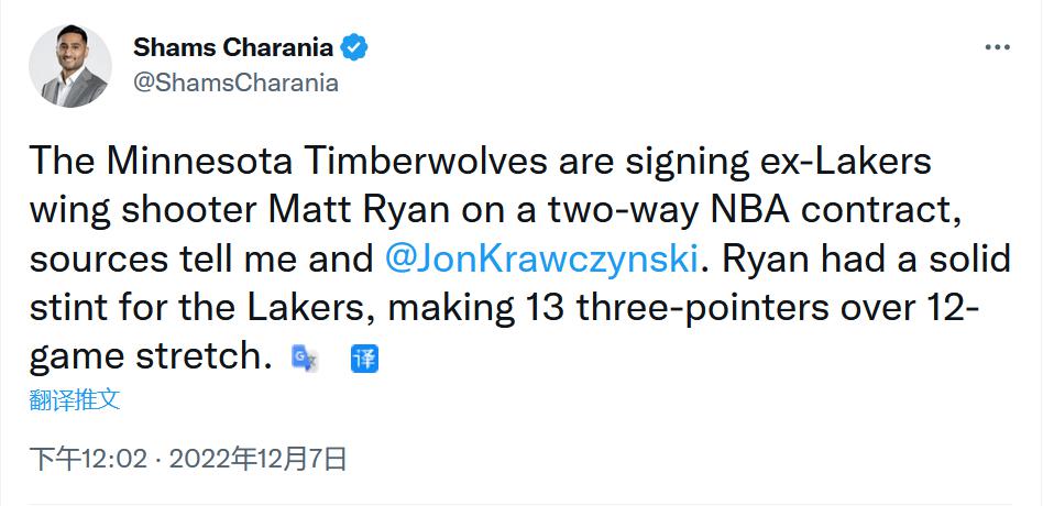 曝森林狼双向合同签下瑞安 “外卖射手”再战NBA 曾帮湖人命中绝平三分(2)