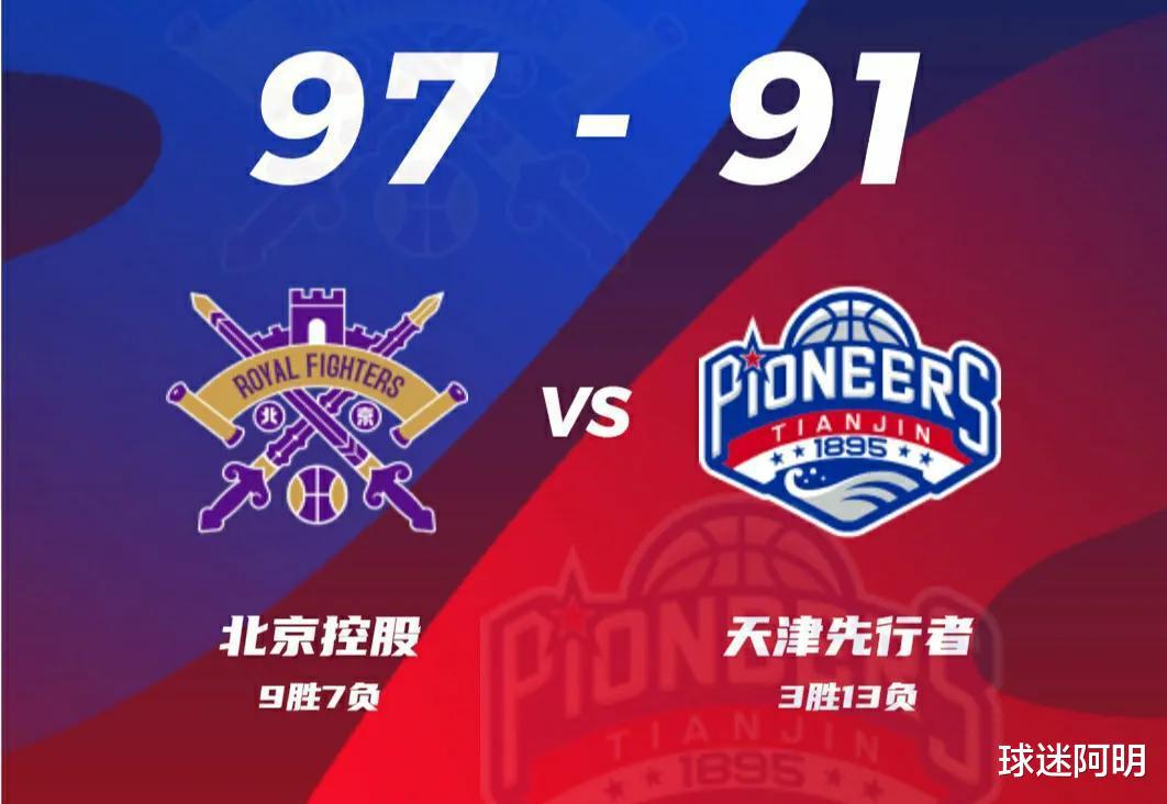 CBA最新积分榜：广东94-89复仇浙江，已无全胜球队，北控97-91力克天津，重返前八(3)