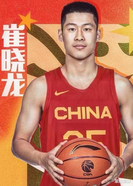 中国篮坛尴尬事件，崔晓龙入选后第一战，打了篮协李楠和乔帅的脸(1)