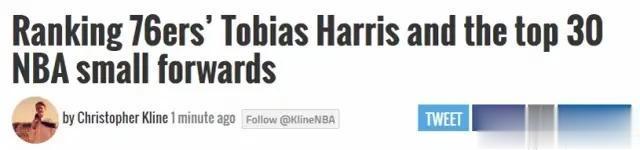NBA联盟现役小前锋排名，詹姆斯非榜首，塔图姆排名引争议(2)