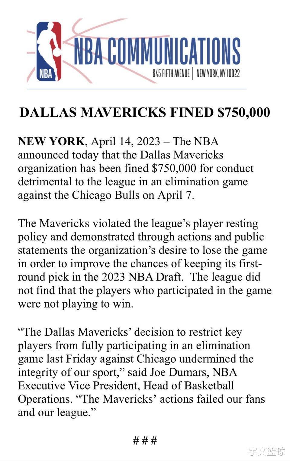 NBA官宣重磅罚单：独行侠因对联盟造成不利影响 罚款75万美元(2)