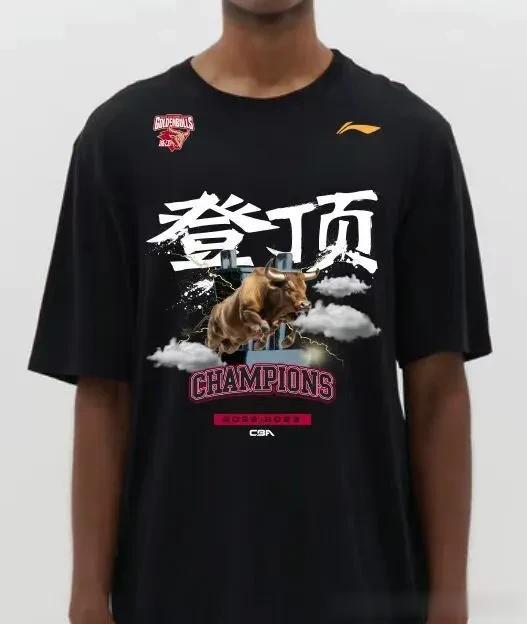 看过浙江男篮冠军T设计图，突然觉得辽宁的冠军衫也挺好看，浙江创意华尔街金牛配登顶(1)