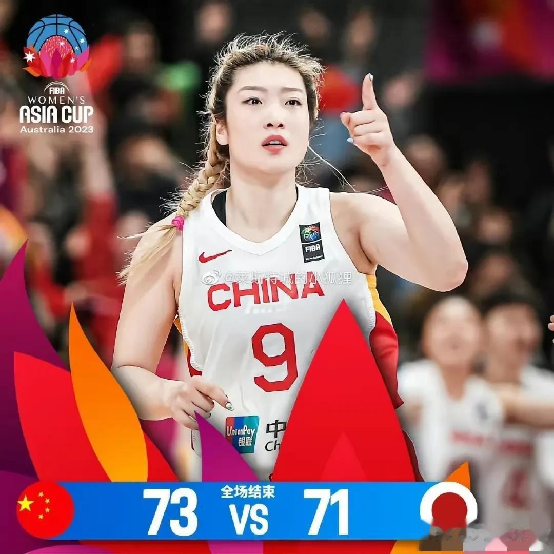 实至名归，中国女篮时隔12年夺回亚洲杯冠军！女篮四人居功至伟，请求都别再喷李梦了(2)
