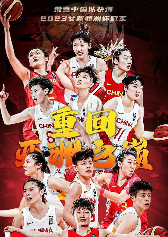 中国女篮勇夺金牌，中国女排战胜世界第一，压力留给了男篮与男排(2)