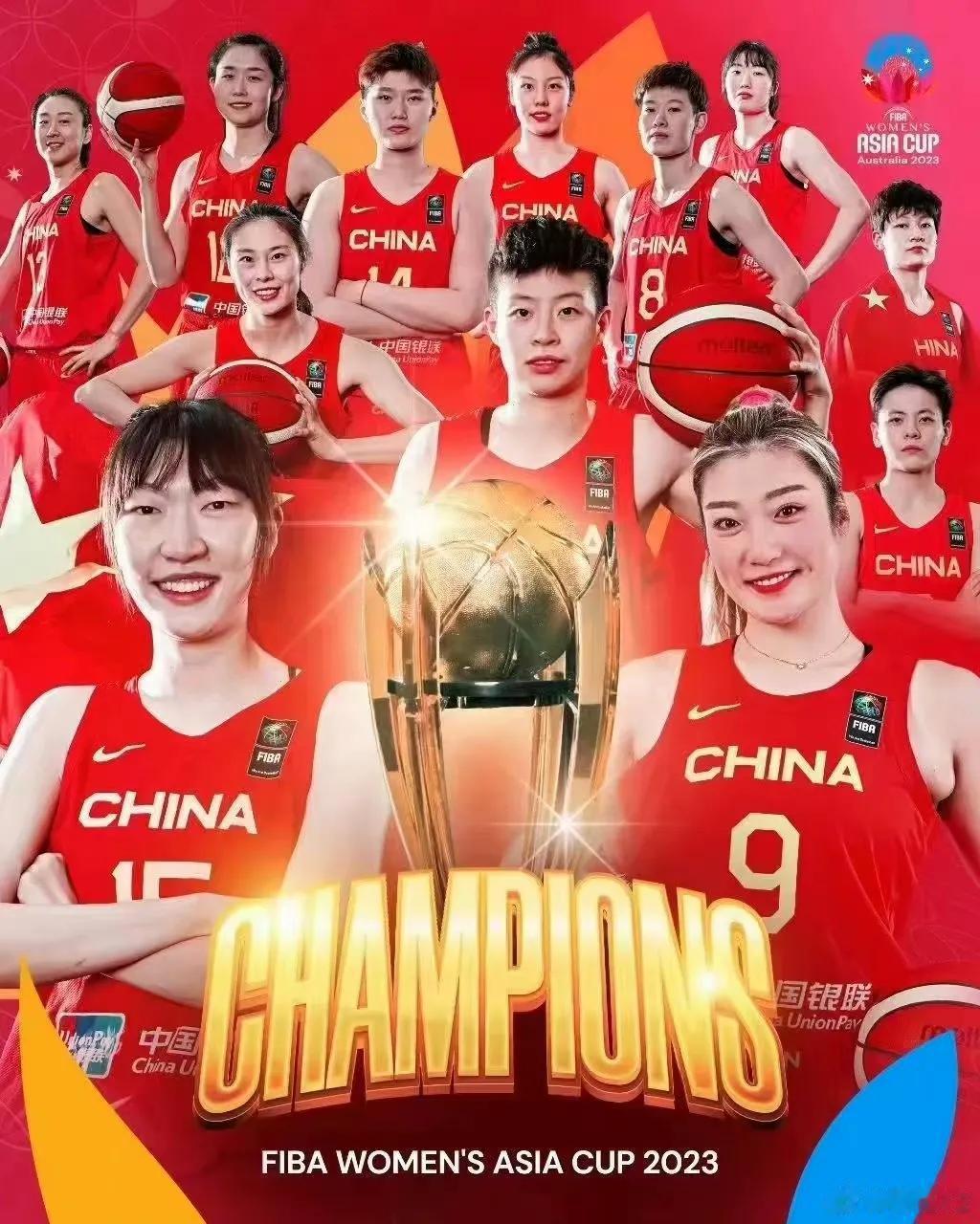 媒体：2024年巴黎奥运会女篮冠军，将出自这2支球队。
1、      中国女篮(1)
