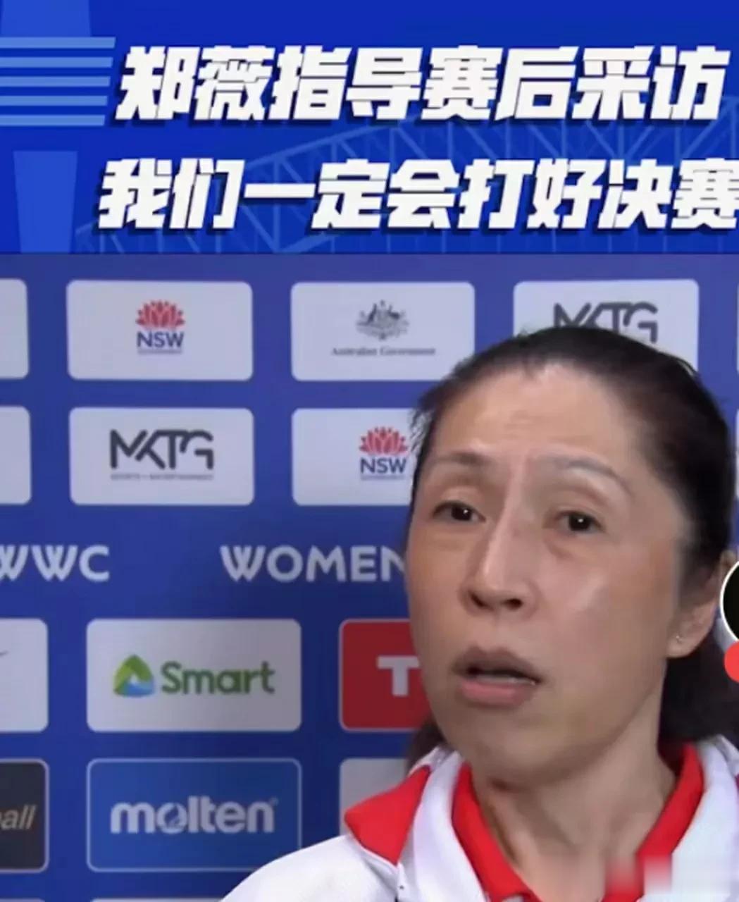 郑薇:受益于广东篮球的发展，如果有能梦想，只要去坚持到底，就一定能做到你想要的。(1)