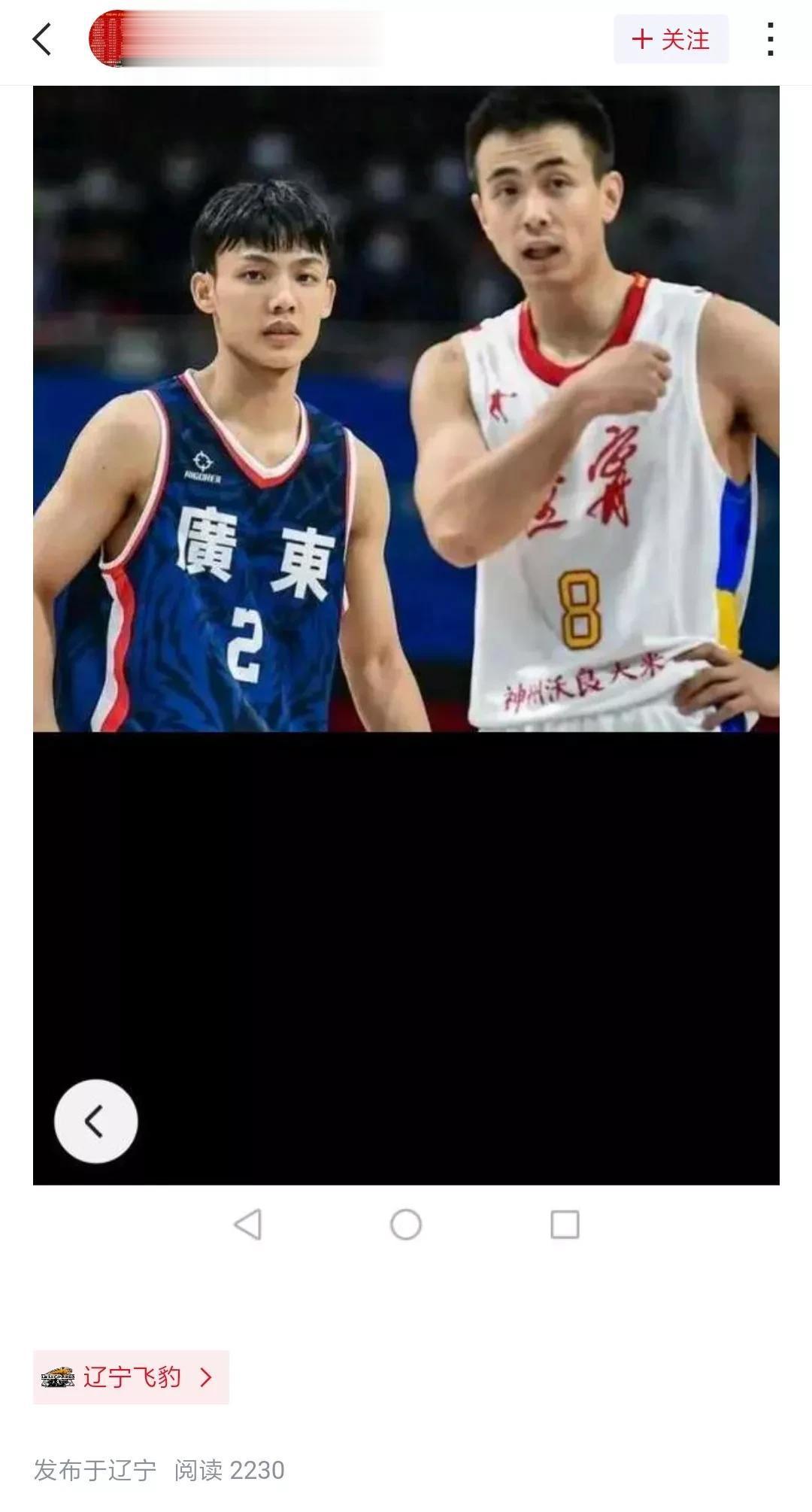 搞笑！青训人才辈出的广东宏远男篮夏季联赛竟然凑不齐12个人，甚至谎报球员身高也成(3)
