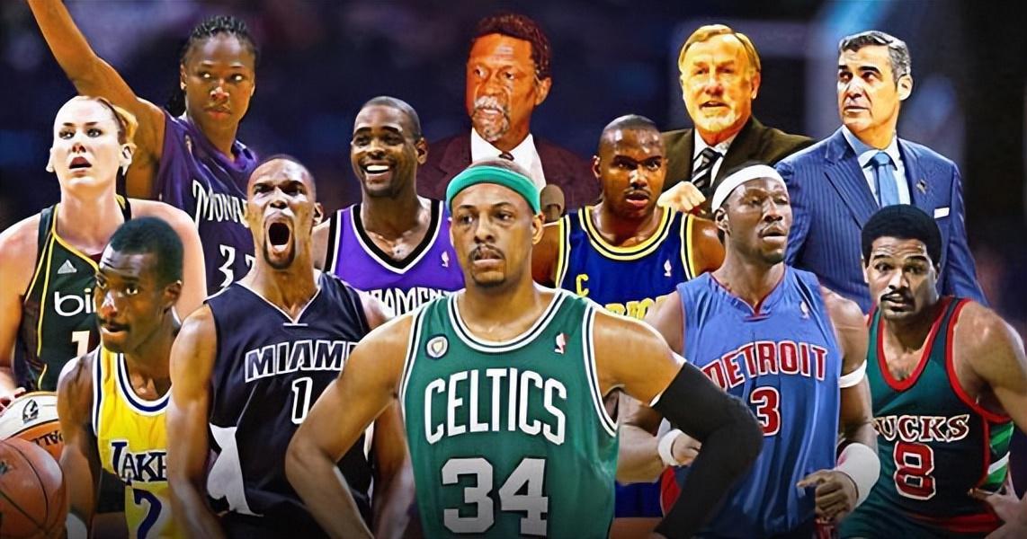 ​那些进入NBA名人堂的球星们, 可以享受到什么待遇?(4)