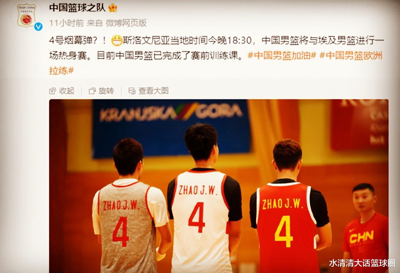 中国男篮VS埃及，赛前与赛后的“等待”，真的是梦回高中时代(1)