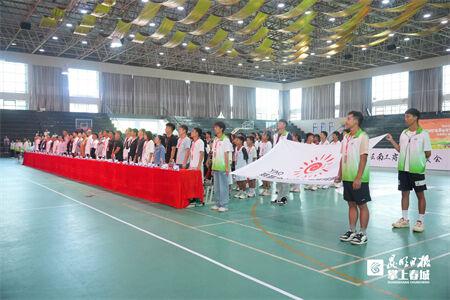 2023姚基金希望小学篮球季·云南赛区省级联赛举行