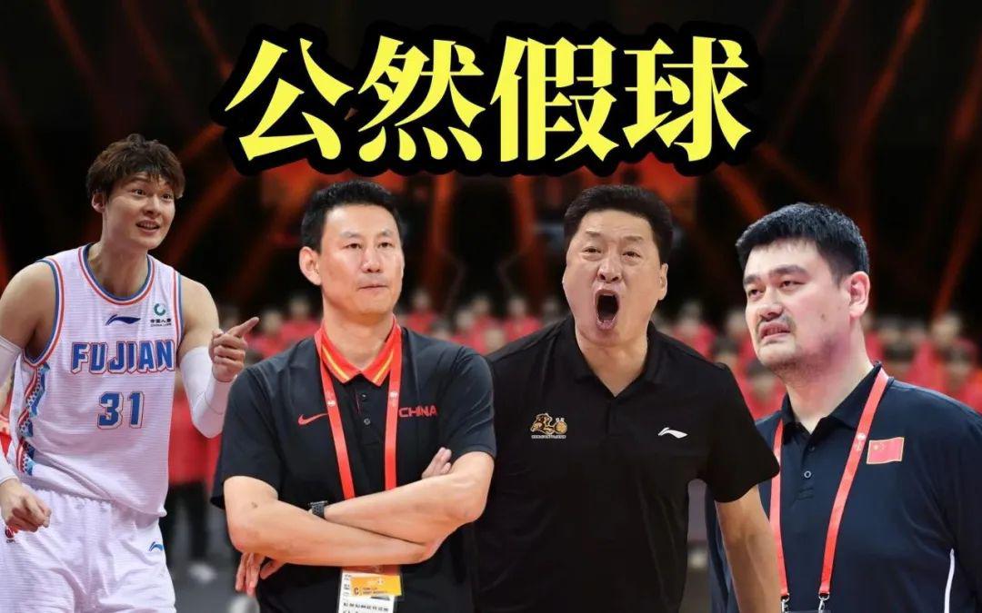 中国男篮新帅人选有变！两大​候选人出局，姚明重罚，亚运会冲金(2)